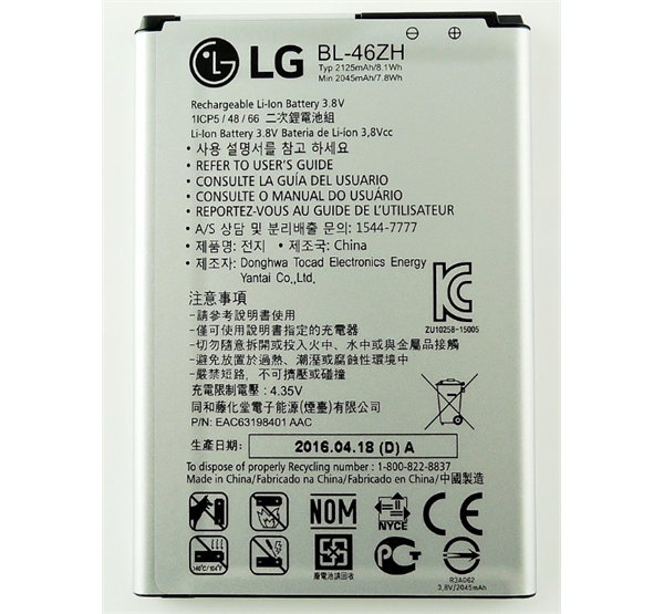 LG BL-46ZH K7/K8 kompatibilis akkumlátor 2100 mAh OEM jellegű