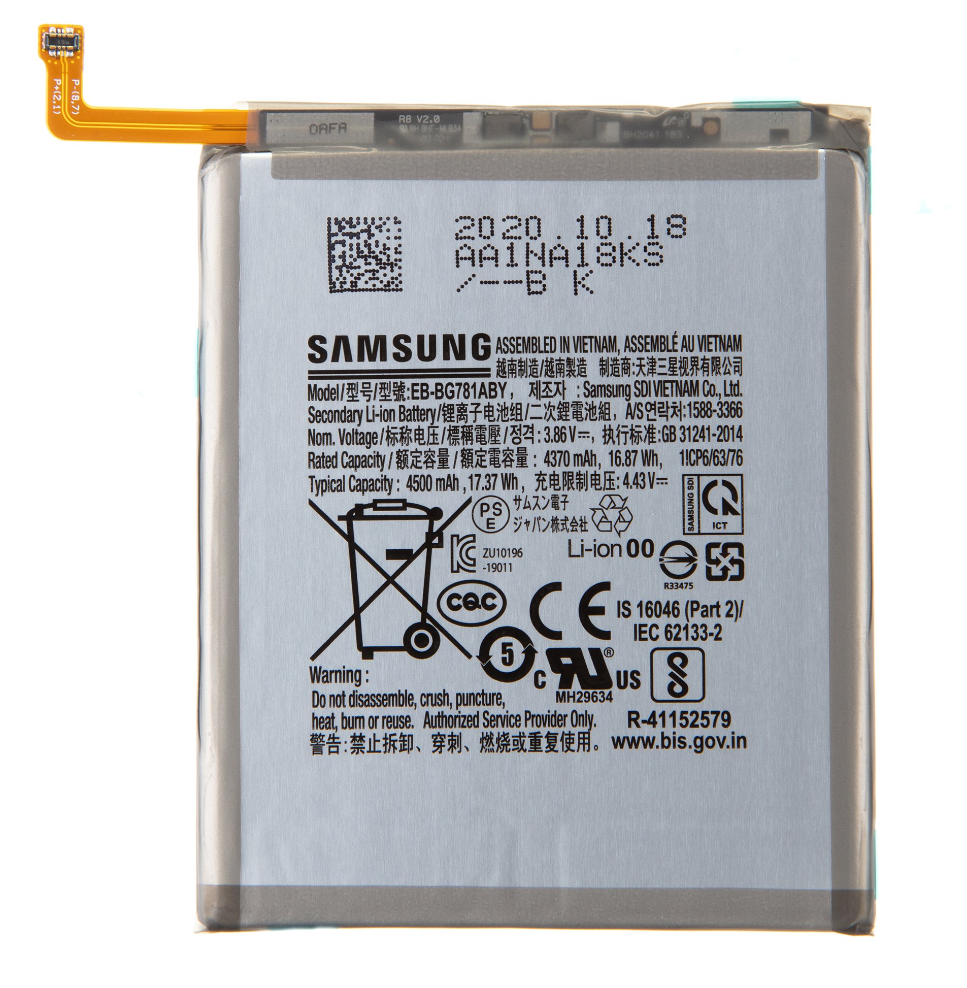 Samsung (Gyári) EB-BG781ABY akkumulátor 4500mAh